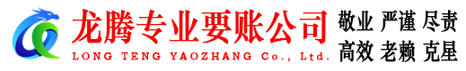 拱墅讨债公司